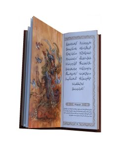 Alternative view of گلستان سعدی