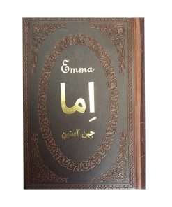 اما