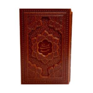 گلستان سعدی/جیبی گلاسه قاب کشویی برجسته