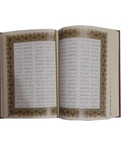 Alternative view of شاهنامه فردوسی /وزیری قاب کشویی برجسته