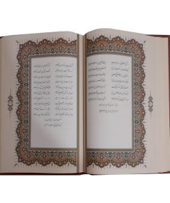 Alternative view of گزیده غزلیات شمس تبریزی/وزیری قاب کشویی برجسته