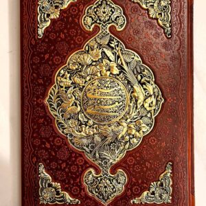 مثنوی معنوی/رحلی گلاسه قاب کشویی طرح مس