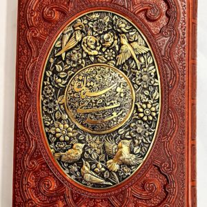 بوستان سعدی گلاسه قاب کشویی