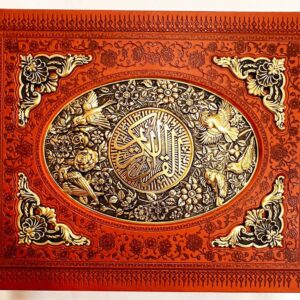قرآن کریم گلاسه جعبه لب تابی چرم و مس وزیری