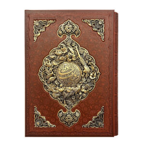 دیوان حافظ/رحلی گلاسه جعبه دار  طرح مس