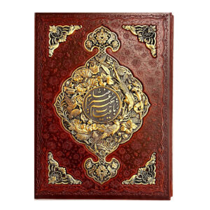 رباعیات خیام رحلی قاب کشویی رویه فلزی