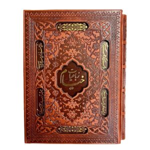 رباعیات خیام جیبی 5زبانه قاب کشویی