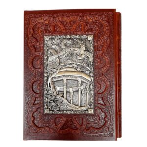 دیوان حافظ/وزیری گلاسه رویه مس طرح آرامگاه حافظیه