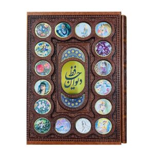 دیوان حافظ بافال قاب کشویی پلاکدار