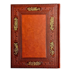 سالنامه 1404 وزیری روزنگار حافظ جلد طلاکوب