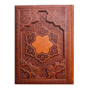 سالنامه 1404 وزیری روزنگار خیام جلد برجسته