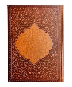 سالنامه 1405 وزیری روزنگار خیام جلد داغی