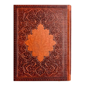 سالنامه 1404 وزیری روزنگار حافظ جلد داغی