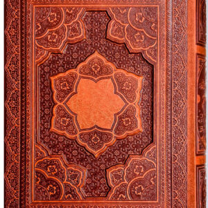 پک سالنامه 1404 و خیام  وزیری جعبه دار برجسته چرم