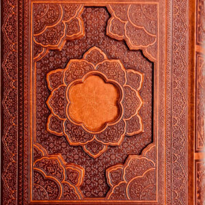 پک سالنامه 1404 و حافظ وزیری جعبه دار برجسته چرم