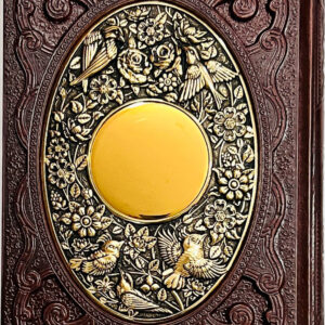 سالنامه 1404 وزیری روزنگار حافظ جلدبرجسته مس