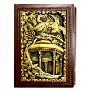 دیوان حافظ با فالنامه جیبی گلاسه چرم و مس