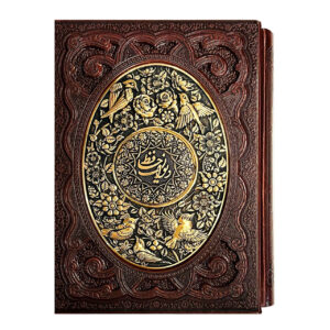 دیوان حافظ با فالنامه وزیری گلاسه چرم و مس