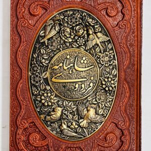 شاهنامه فردوسی وزیری قاب کشویی رویه مس