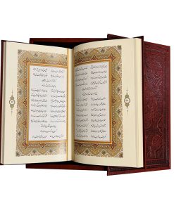 Alternative view of دیوان حافظ وزیری جعبه دار با پلاک نقره